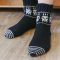 Skeleton Steps Socks (Oppskrift)
